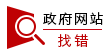 2022年度民办职业技能培训学校年检情况公示完美体育 完美体育app下载