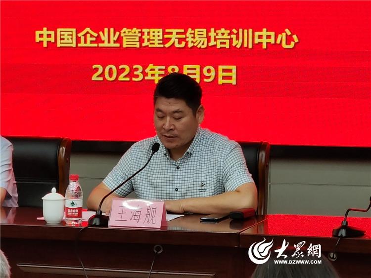 完美体育 完美体育平台力学笃行 精进不休——青岛财经职业学校2023年暑期教师能力提升高级研修班开班！(图3)