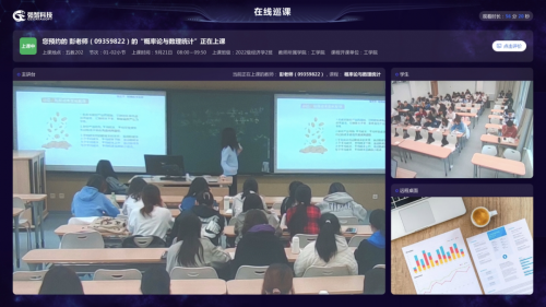 完美体育 官网 365wm 完美体育强智科技丰富教学应用场景助力职业教育信息化标杆学校建设(图7)