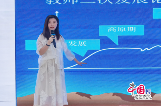 奋进新征程携手向未来 成都完美体育app 完美体育 官方鼓楼小学举行新学期教师培训活动