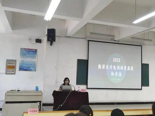 凝“完美体育 完美体育app下载新”聚力 郑州城轨交通中等专业学校新学期教师培训圆满完成(图7)