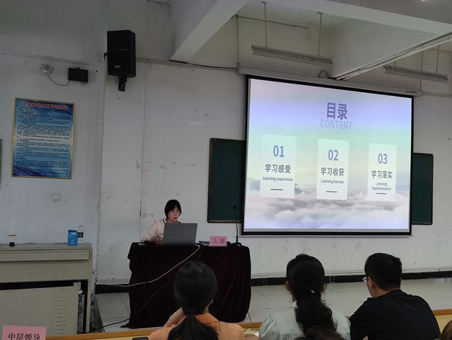 凝“完美体育 完美体育app下载新”聚力 郑州城轨交通中等专业学校新学期教师培训圆满完成(图8)