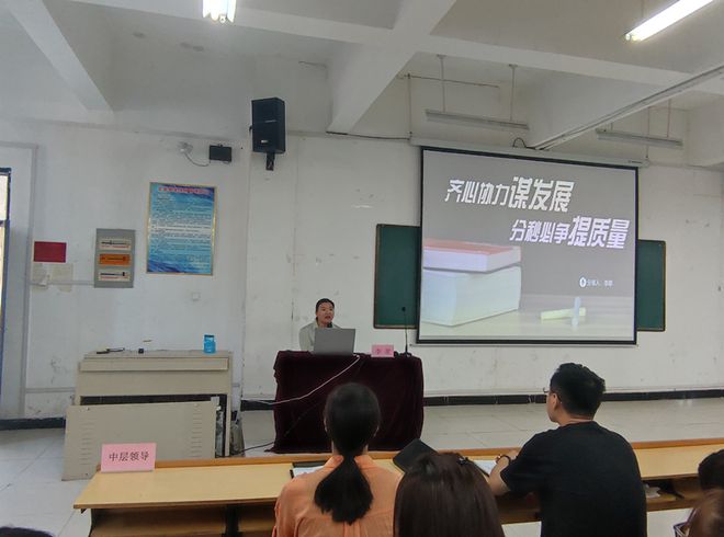 凝“完美体育 完美体育app下载新”聚力 郑州城轨交通中等专业学校新学期教师培训圆满完成(图9)