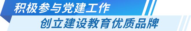 完美体育广州市建设职业培训学校：立足行业服务企业匠心育人(图6)