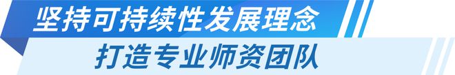 完美体育广州市建设职业培训学校：立足行业服务企业匠心育人(图2)