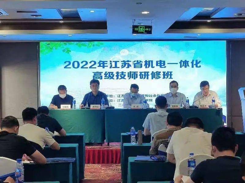 2022年全省十大优秀职业技能完美体育培训机构 江苏省常州技师学院(图3)