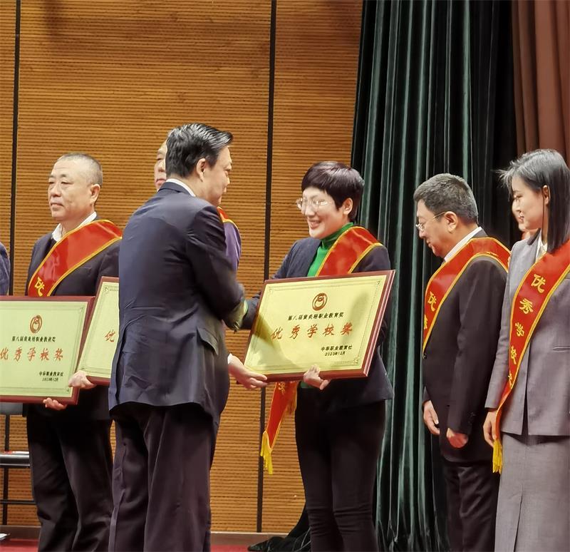 济宁市技师学院荣获第八届黄炎完美体育培职业教育奖优秀学校奖