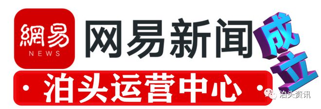 完美体育【泊头动态】我市召开2024年度企业主要负责人开工第一课安全专题培训会(图3)