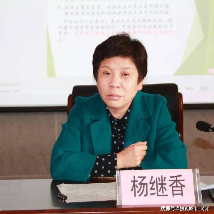 完美体育菏泽举办全市医学美容机构法律法规培训班(图1)