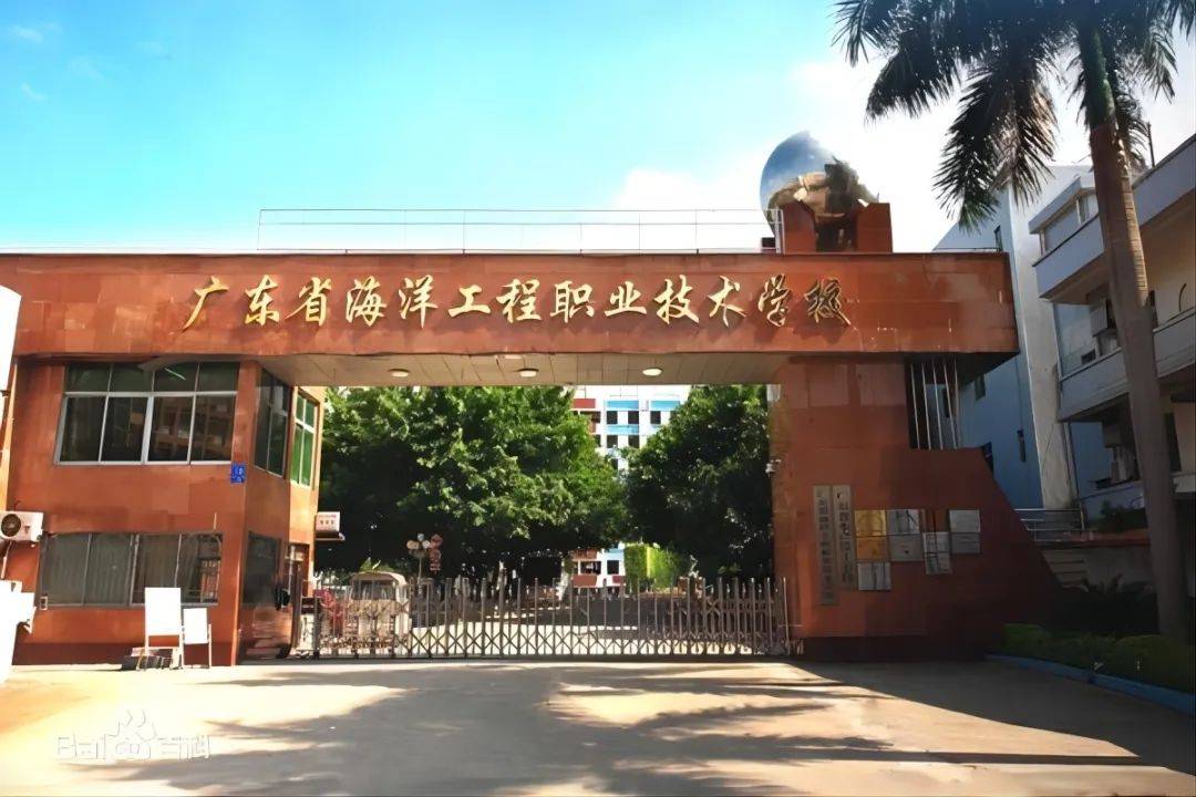 完美体育专业老师推荐广州十大重点中职学校(图7)