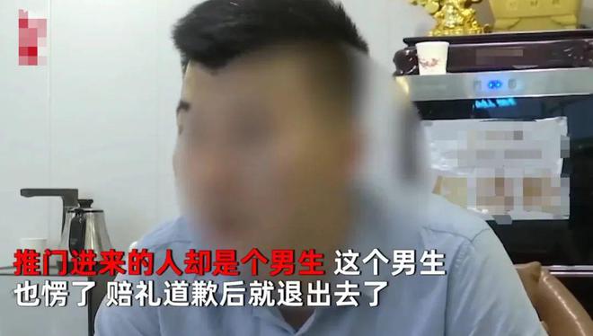 李女士在美容院准备SPA服务时遭遇男技师在她更衣时的不当闯入向店家讨要说法完美体育(图2)