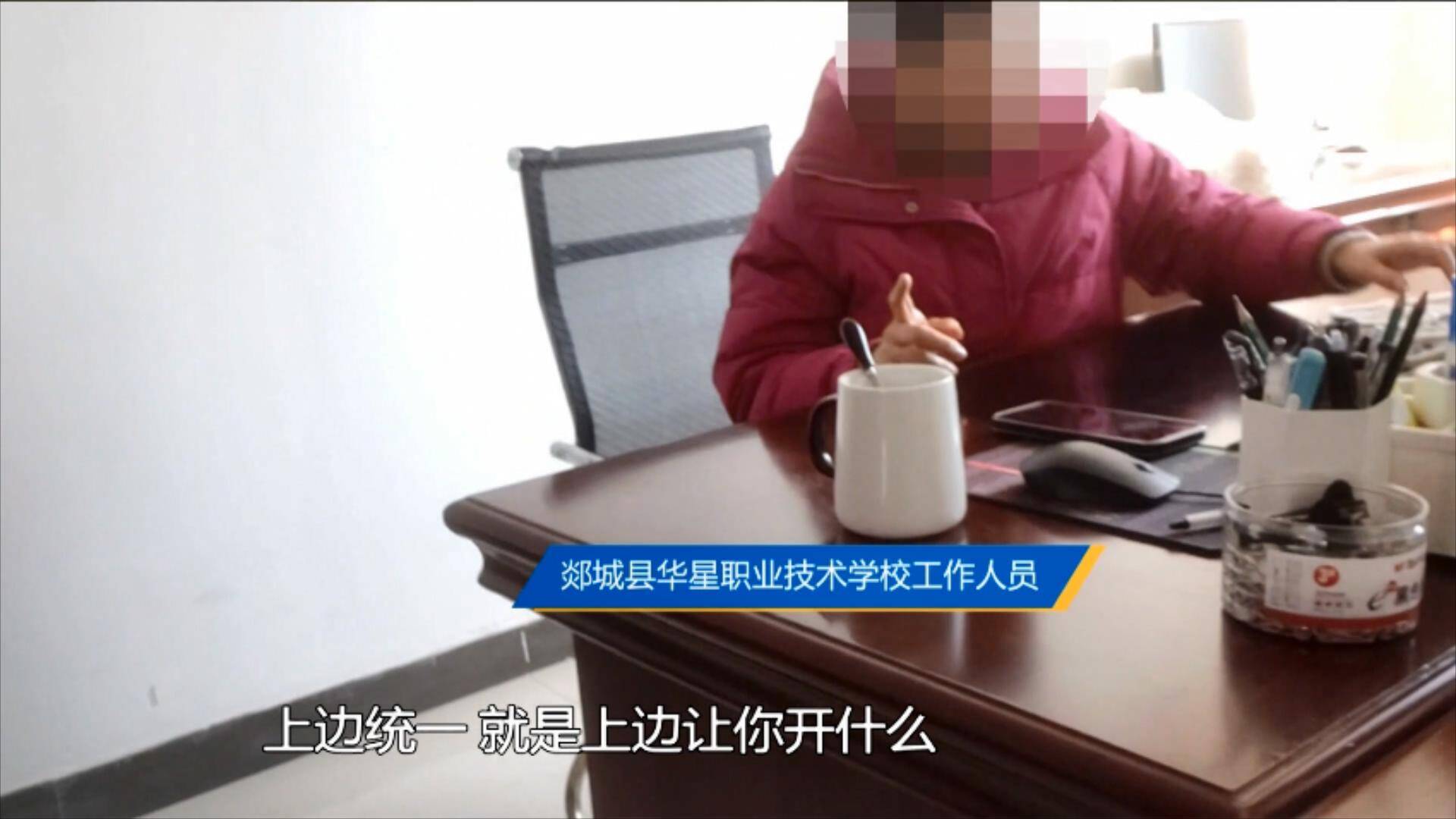 问政完美体育山东｜职业技能培训补贴项目不符合新就业需求 省人力资源社会保障厅：有警醒！将全面梳理