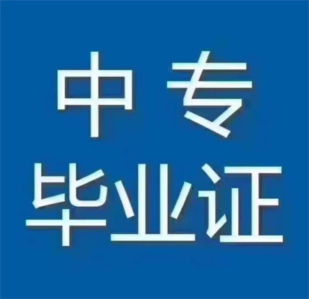 2024年中专职校完美体育一览：为您揭开职业发展之门