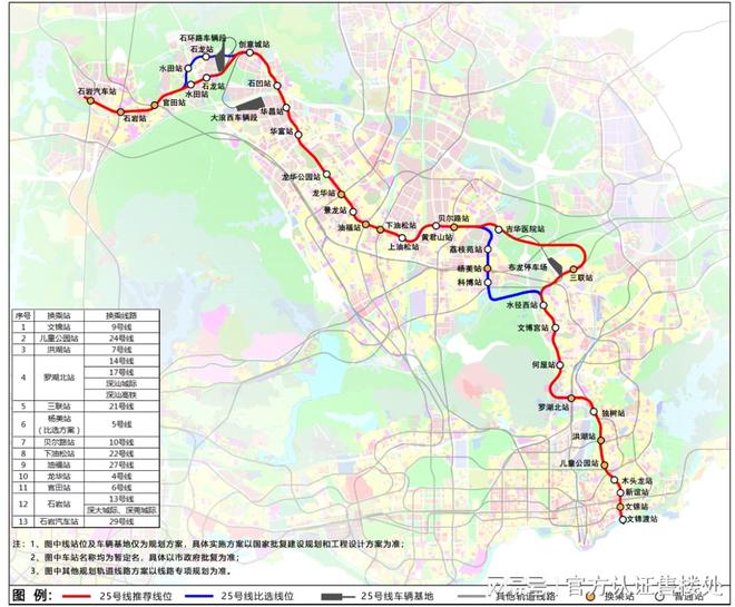 2024首页：深圳完美体育里城玺樾山一玺樾山3期最新楼盘详情一官方网站!(图7)