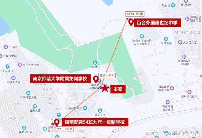 2024首页：深圳完美体育里城玺樾山一玺樾山3期最新楼盘详情一官方网站!(图8)