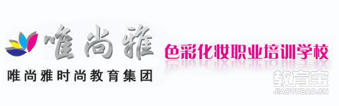 完美体育长沙美容培训哪家好 5大长沙美容培训机构推荐(图2)