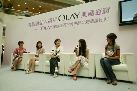 完美体育OLAY携手护肤权威培训完美专业美容顾问(图1)