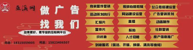 完美体育【巫溪人才网】今日推荐美容销售、楼层服务员(女30岁-50岁)！(图2)