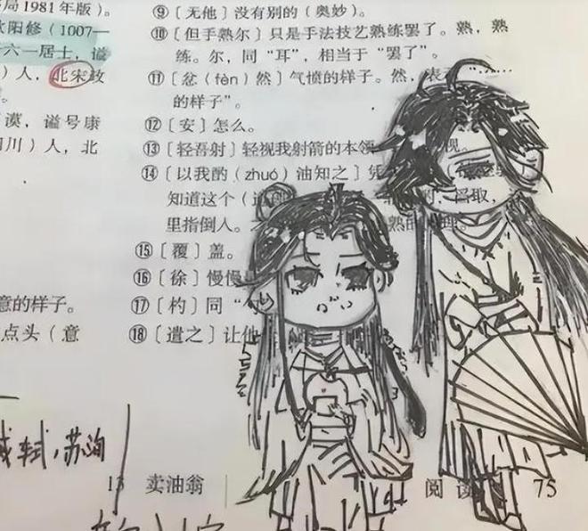 “孩子你走错考场了”高中女生0分试卷火了美术老师眼前一亮完美体育(图2)