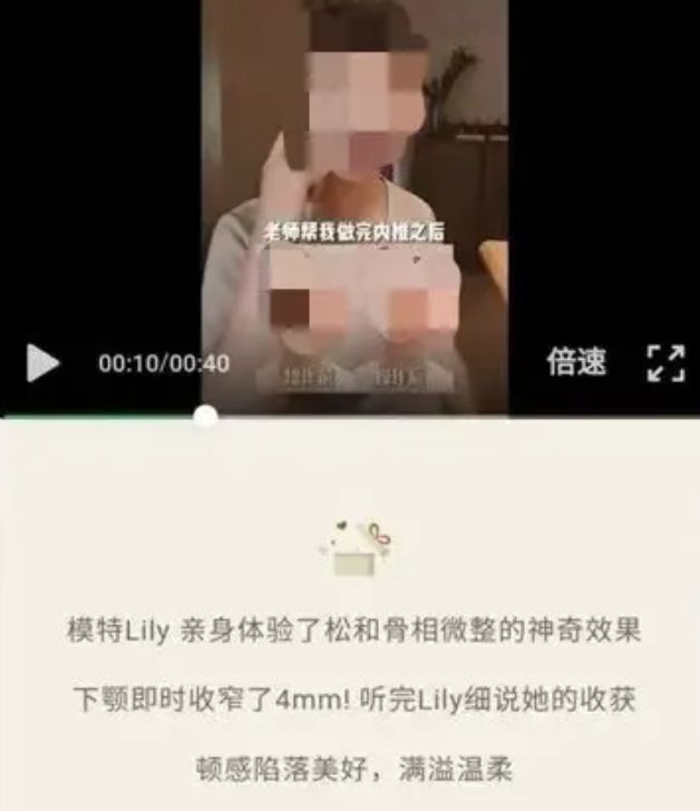 完美体育企业假借“北大课题组”名义卖课被罚没81万元！一批虚假宣传典型案例曝光(图3)