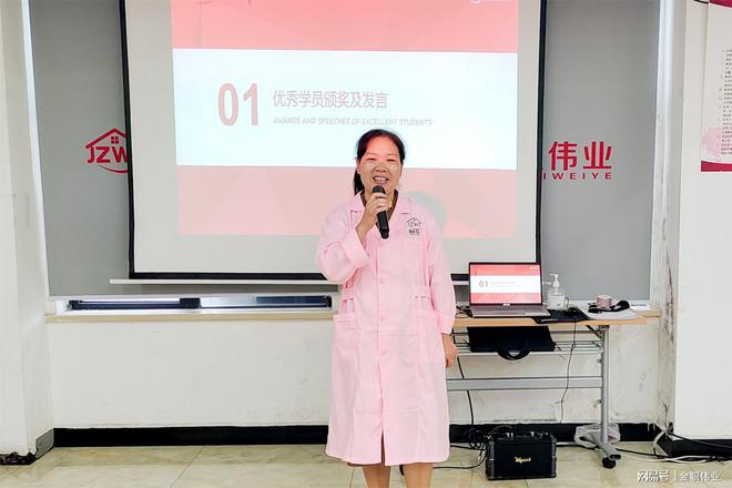 完美体育长沙市金职伟业职业培训学校第四期免费养老护理员班圆满结业(图2)