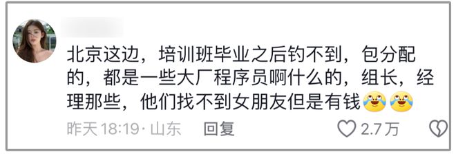 完美体育叶珂朋友圈被扒加入“名媛班”证据越扒越多还曾为美容院站台(图10)