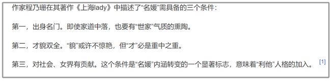 完美体育叶珂朋友圈被扒加入“名媛班”证据越扒越多还曾为美容院站台(图13)