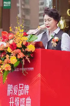 惠完美体育州鹏爱医疗美容医院璀璨升级开启医美新篇章(图3)