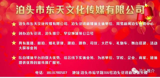 完美体育【便民服务】泊头房产网人才网10月3日更新(图1)